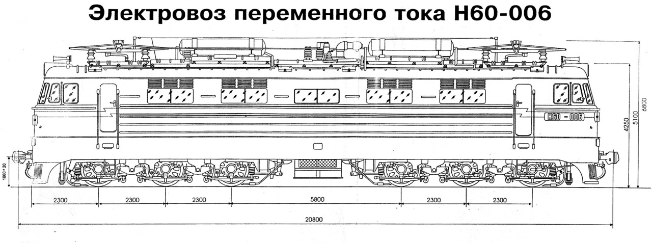 Электровоз чс7 чертеж