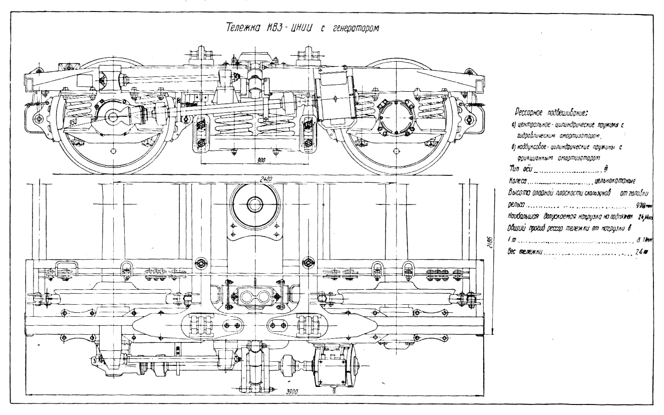 Тележка квз и2 чертеж