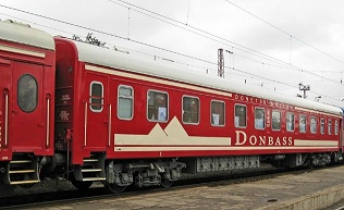 Поезд "Донбасс" Донецк-Москва Донбасс