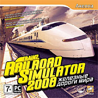 Trainz Simulator 2009 Поезда