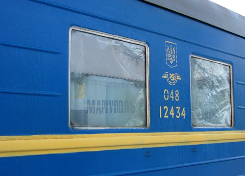 Поезд Мариуполь-Львов