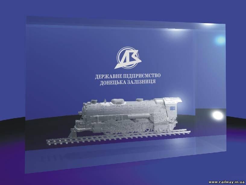Донецкая железная дорога